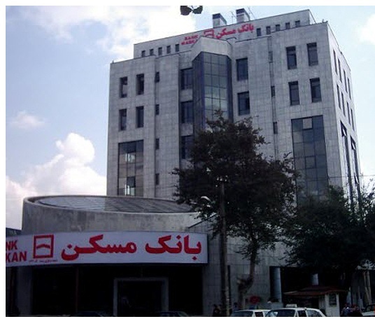 کلاه گشاد «بانک مسکن» بر سر